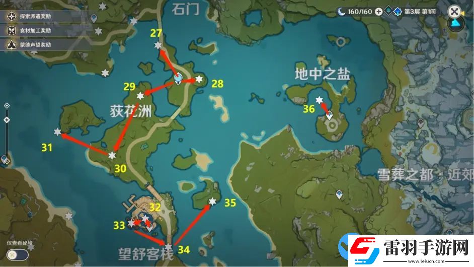 原神巖神瞳131個(gè)位置高清圖2022