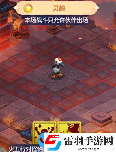 夢(mèng)幻西游網(wǎng)頁版五行斗法2月最新攻略