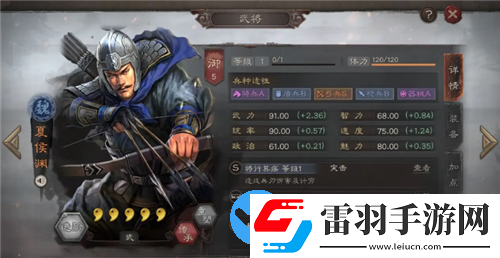 三國(guó)志戰(zhàn)略版2023最新魏騎陣容怎么搭配