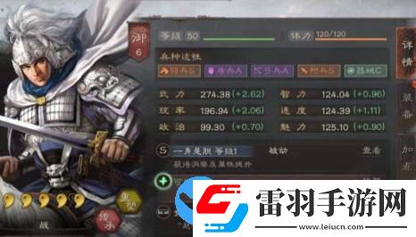 三國(guó)志戰(zhàn)略版趙云單開攻略是怎么樣的