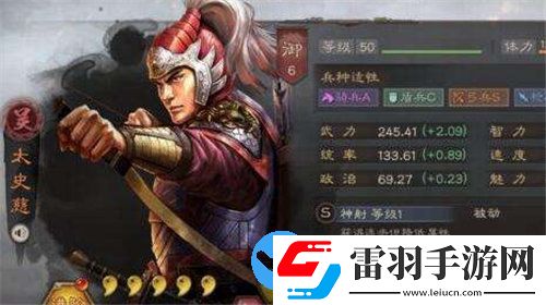 三國(guó)志戰(zhàn)略版?zhèn)b客軍資源獲得攻略