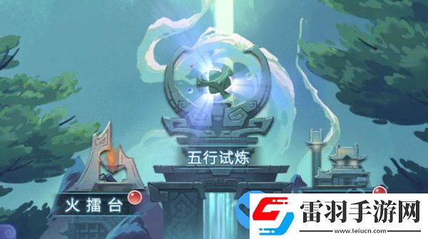 夢(mèng)幻西游網(wǎng)頁版五行斗法2月最新攻略