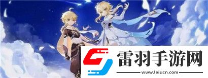 原神一個(gè)大版本可以攢多少原石