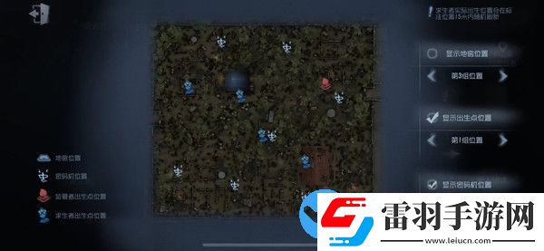 第五人格軍工廠出生點位置最新版
