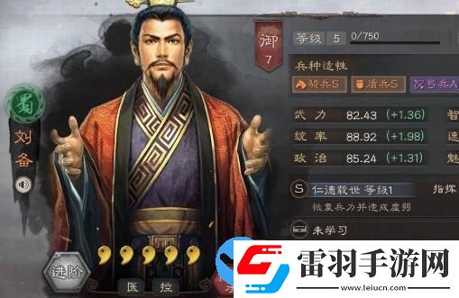 三國(guó)志戰(zhàn)略版核心武將有哪些