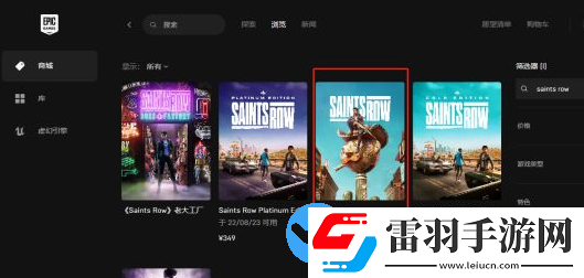 黑道圣徒重制版能聯(lián)機(jī)嗎