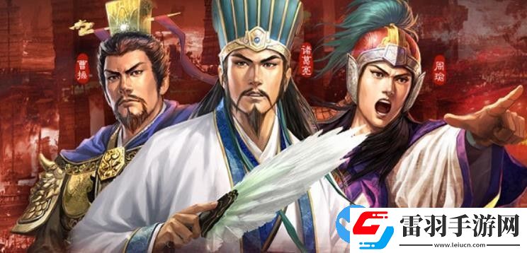 三國(guó)志戰(zhàn)略版周泰碰瓷隊(duì)怎么玩