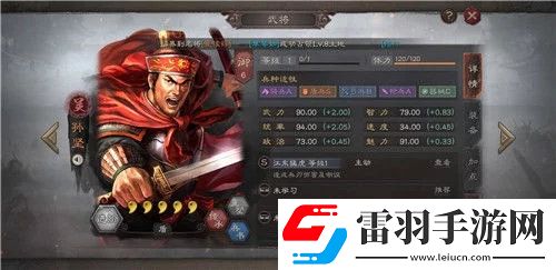 三國志戰(zhàn)略版孫堅陣容搭配攻略
