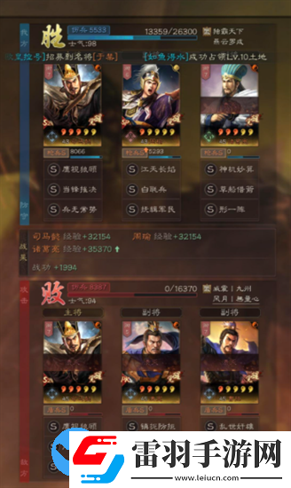 三國(guó)志戰(zhàn)略版T0國(guó)棟槍怎么玩