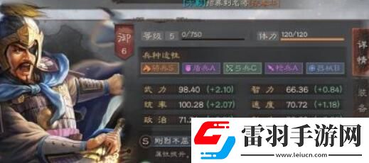 三國(guó)志戰(zhàn)略版夏侯惇開(kāi)荒攻略是怎么樣的