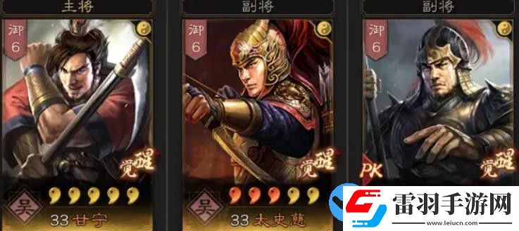 三國(guó)志戰(zhàn)略版周泰碰瓷隊(duì)怎么玩