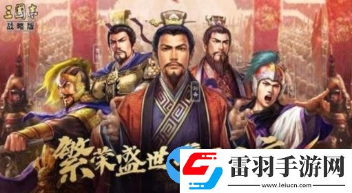 三國(guó)志戰(zhàn)略版功勛商店可以兌換什么