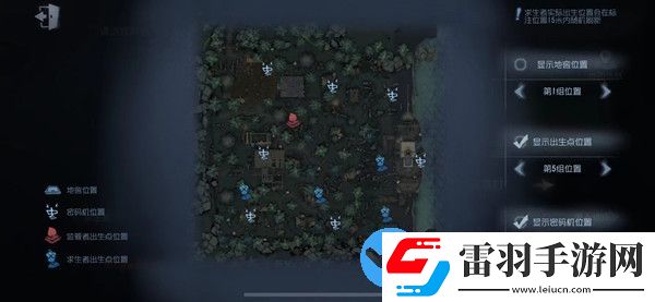 第五人格湖景村出生點(diǎn)位置最新版