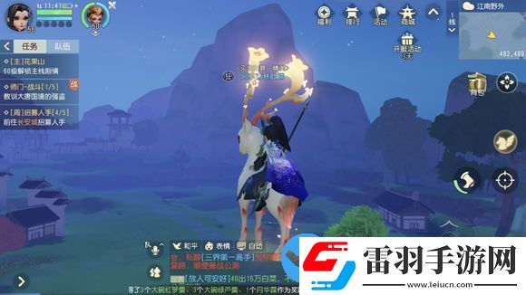 夢幻西游三維版平民戰(zhàn)力怎么提升