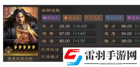 三國(guó)志戰(zhàn)略版張角值得培養(yǎng)嗎
