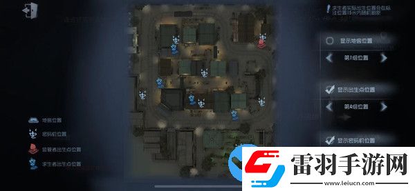 第五人格永眠鎮(zhèn)出生點(diǎn)位置最新版