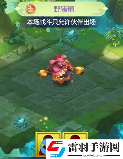 夢(mèng)幻西游網(wǎng)頁版五行斗法2月最新攻略