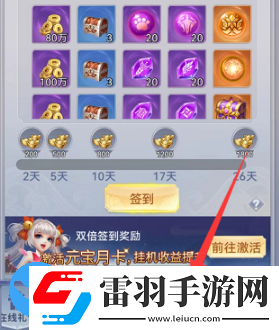 萬劍訣禮包激活碼2022