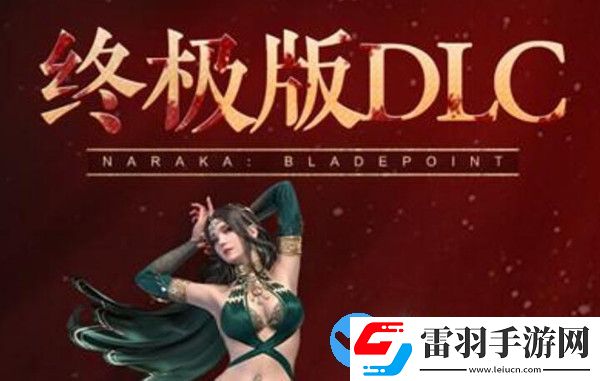 永劫無間asura版是什么意思