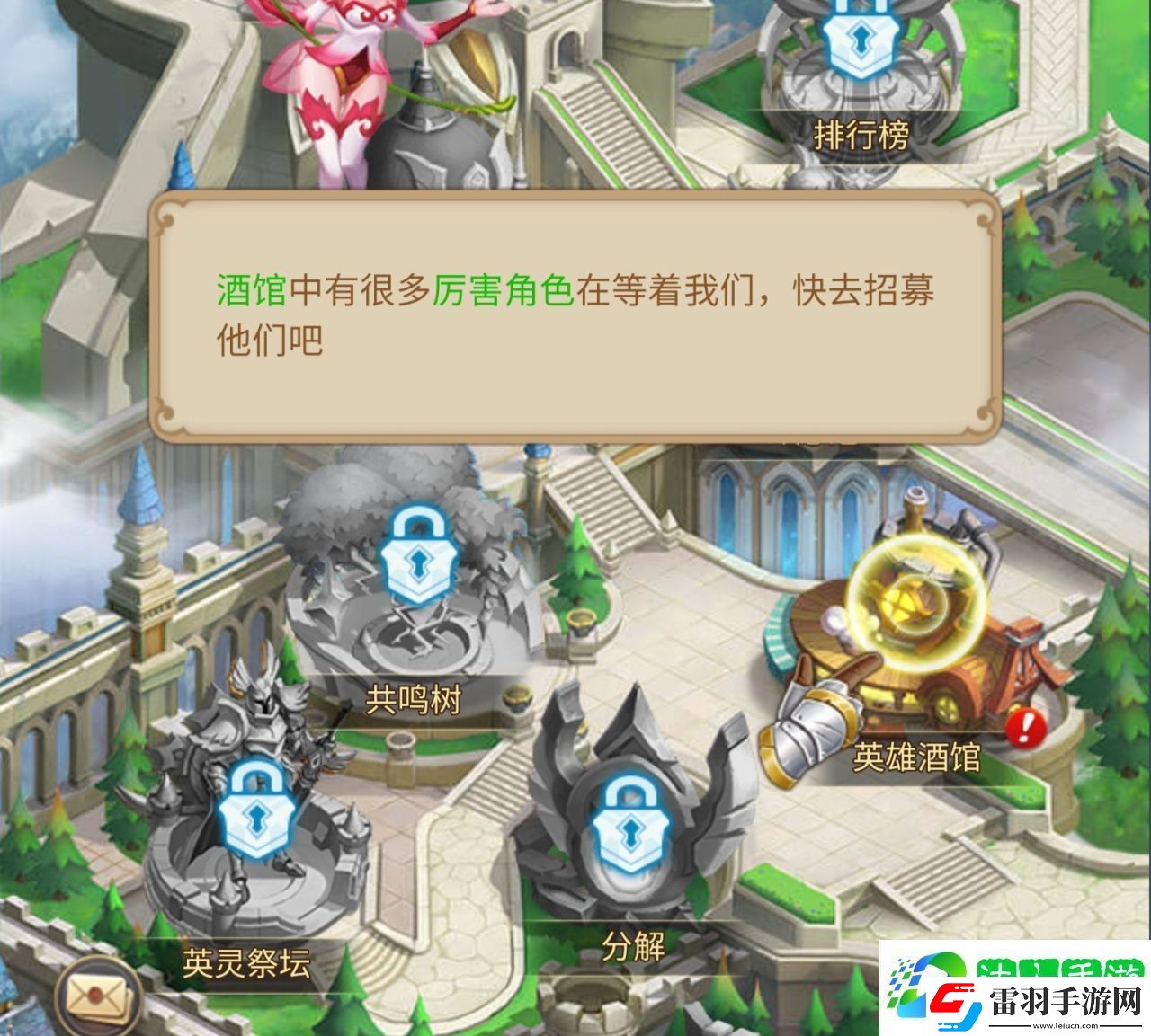 方陣英雄平民怎么玩