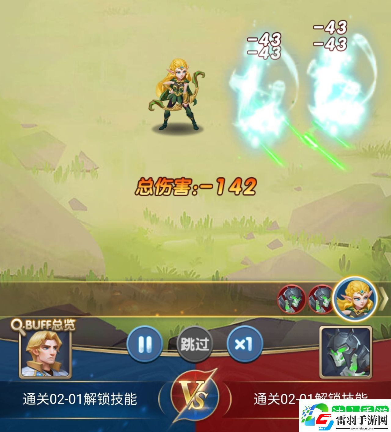 方陣英雄平民怎么玩