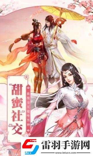 雙劍物語手游app魔前一叩三千年