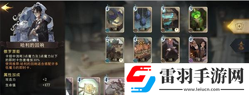 哈利波特魔法覺(jué)醒鳥(niǎo)蛇怎么玩