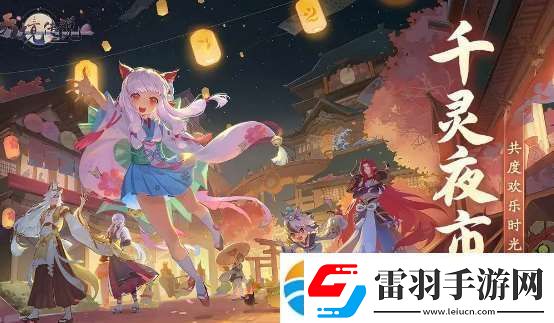 天境傳說(shuō)陣容推薦