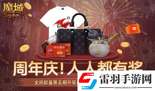 @魔域車主們！魔域口袋版送石油卡啦