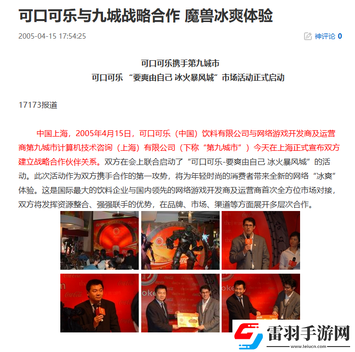 游時(shí)光機(jī)