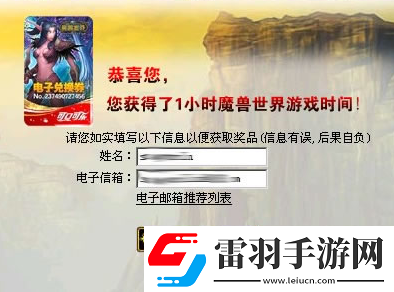 游時(shí)光機(jī)