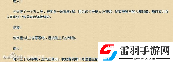 游時(shí)光機(jī)