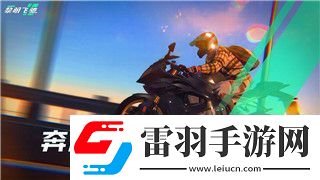 人類跌落夢(mèng)境怎么過