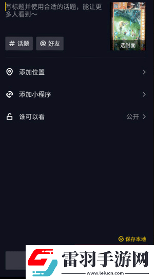 午夜試看三分鐘免費精簡版