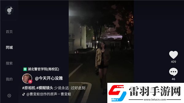 午夜試看三分鐘免費精簡版