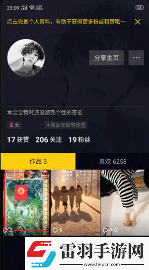 午夜試看三分鐘免費精簡版