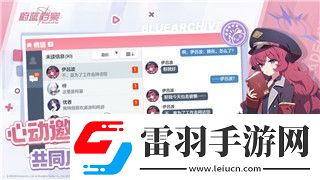 鬧鬧天宮最秀的英雄