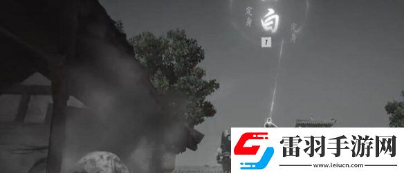 燕云十六聲一葉平生任務(wù)怎么做