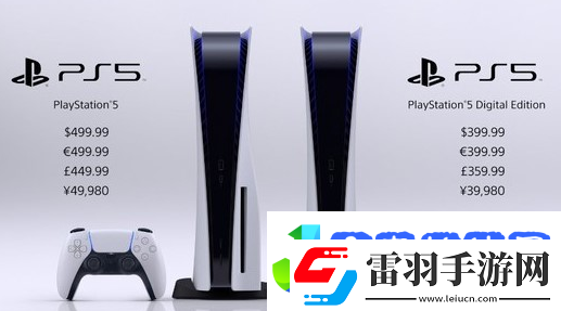 ps5發(fā)售價格