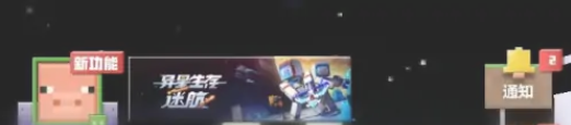 我的世界鉆石兌換碼是什么