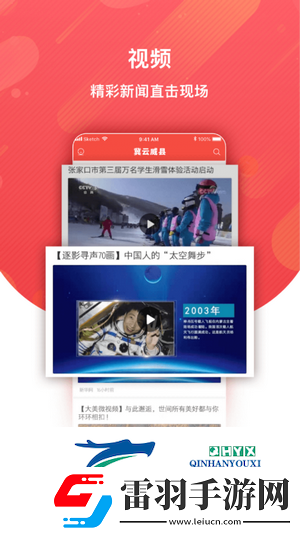 冀云威縣新聞服務(wù)平臺(tái)