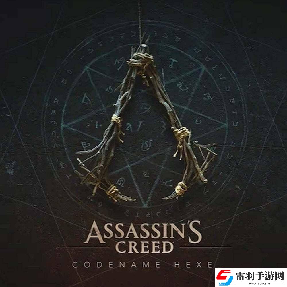 刺客信條新作“代號Hexe”延期至2027年