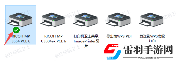 打印機(jī)有打印任務(wù)但是不打印怎么辦