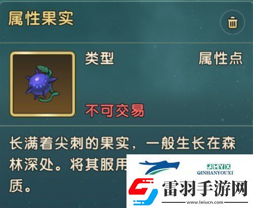 魔力寶貝復(fù)興屬性果實(shí)怎么獲得屬性果實(shí)獲得方法
