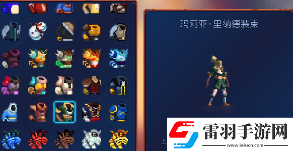 重生細(xì)胞重返惡魔城DLC圖紙大全