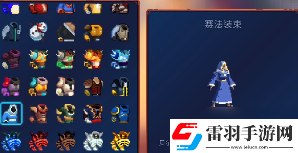 重生細(xì)胞重返惡魔城DLC圖紙大全