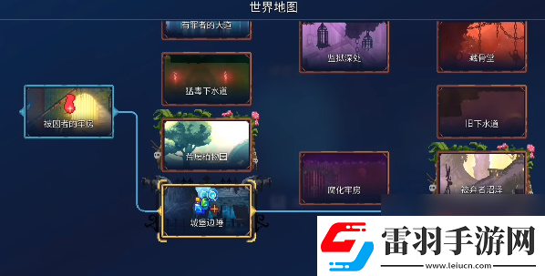 重生細(xì)胞重返惡魔城DLC圖紙大全