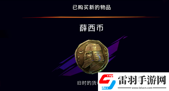 波斯王子失落的王冠護(hù)符環(huán)刃風(fēng)暴怎么獲得