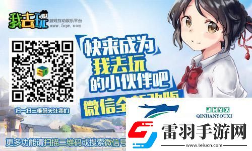 人妖千年我去玩泰利的魔法旅途愛戀之謎
