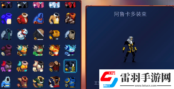 重生細(xì)胞重返惡魔城DLC圖紙大全